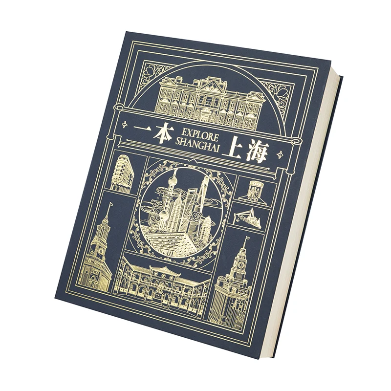 Book Shape Gift Paper Box